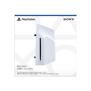 PS5 플레이스테이션5 디스크 드라이브 악세사리 파츠