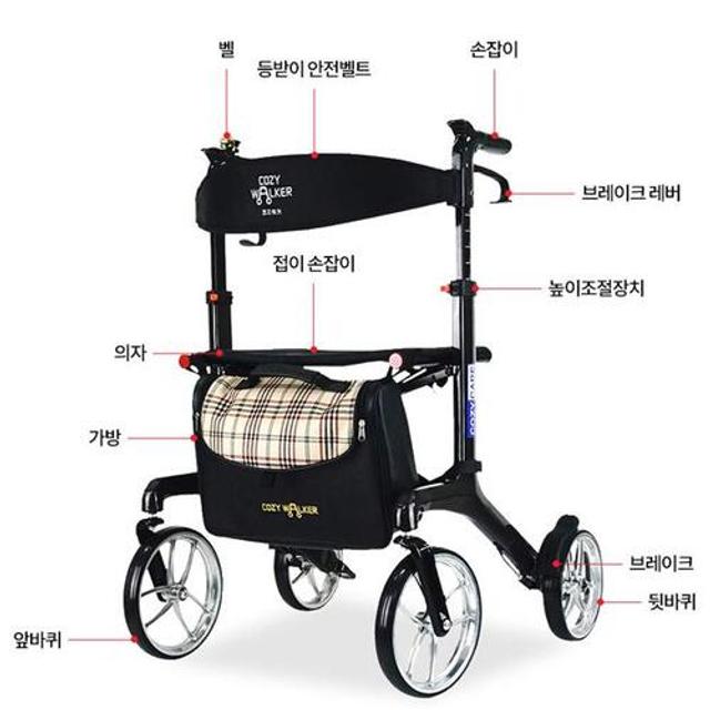 코지케어 실버카 카본 로얄파인더 노인 보행기 유모차