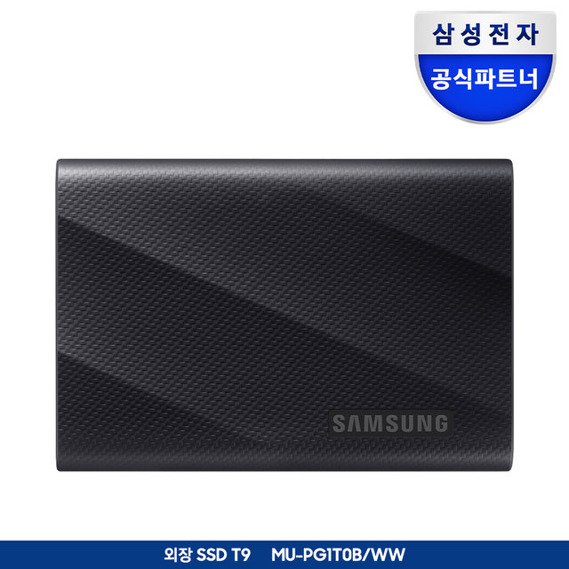 삼성전자 공식인증 포터블 외장 SSD T9  1TB MU-PG1T0B/WW