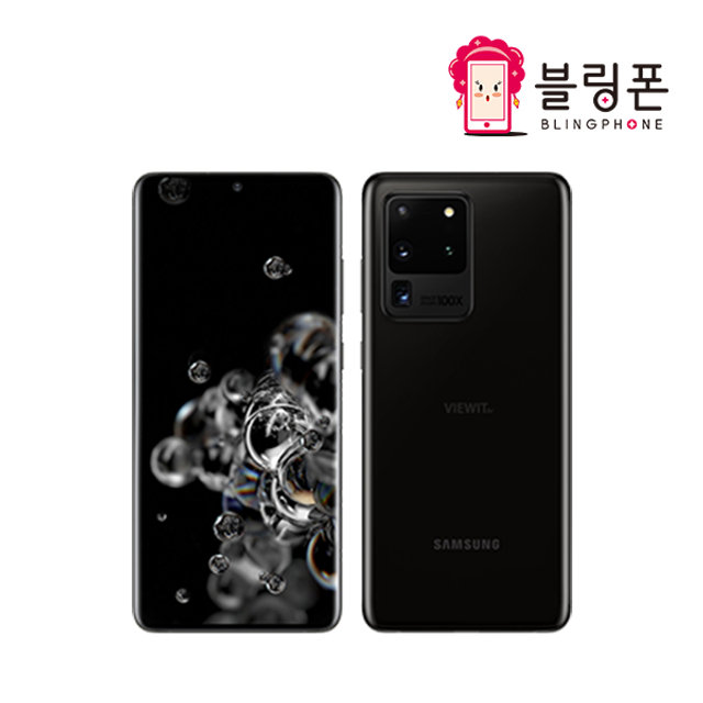 [블링폰] [중고폰 S급] 갤럭시 S20 울트라 5G [256GB]
