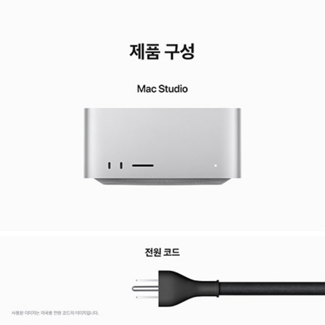 맥 스튜디오 M2 Max 12코어 CPU, 30코어 GPU, 32GB RAM, 512GB SSD [MQH73KH/A]