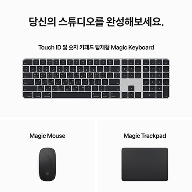 맥 스튜디오 M2 Max 12코어 CPU, 30코어 GPU, 32GB RAM, 512GB SSD [MQH73KH/A]