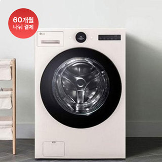 오브제컬렉션 워시콤보 FH25EA 1