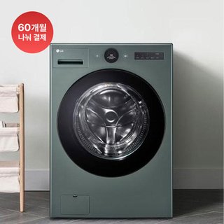 오브제컬렉션 워시콤보 FH25GA 1