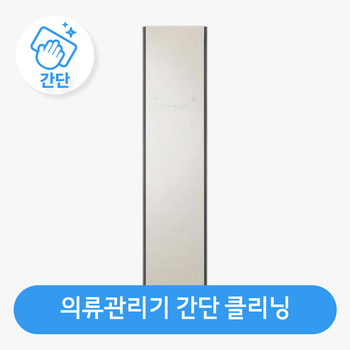0021473390