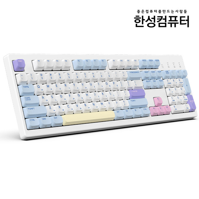 한성컴퓨터 TFG Cloud CF 유무선 기계식 키보드 코튼캔디 딥블루 뽀송 키압 38g 리니어축