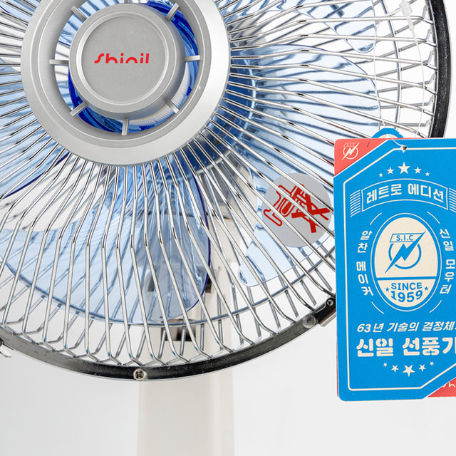 [양품 / 구미롯데마트점] (진열)신일 탁상형 레트로 선풍기(BLDC) (J)SIF-RETRO22
