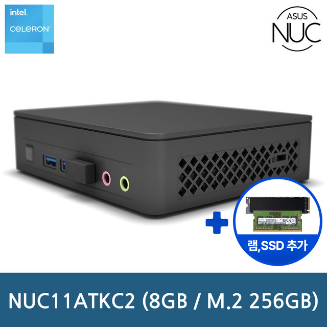 ASUS NUC11ATKC2 M.2 (8GB, M.2 256GB) 베어본 미니PC