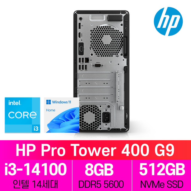 HP Pro Tower 400 G9 14세대 i3 윈도우11 홈 컴퓨터 사무용 데스크탑 PC
