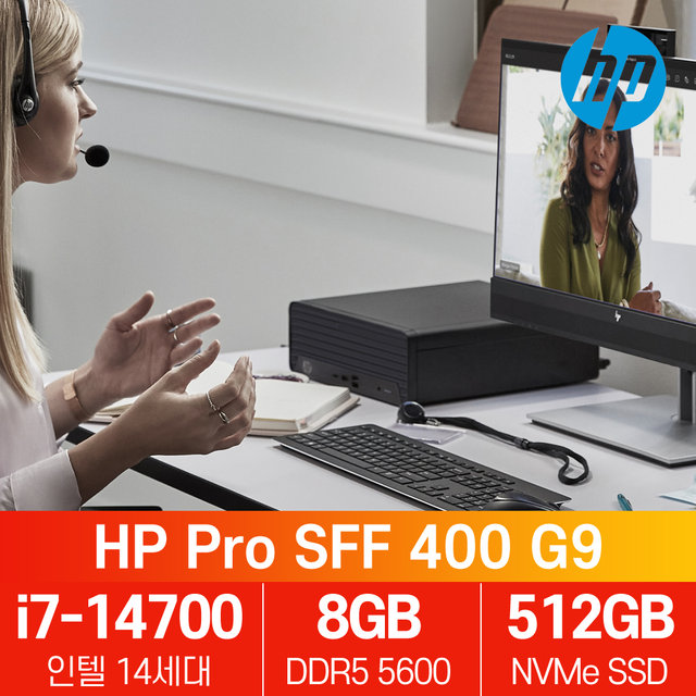 HP Pro SFF 400 G9 14세대 i7 윈11 프로 컴퓨터 데스크탑 PC