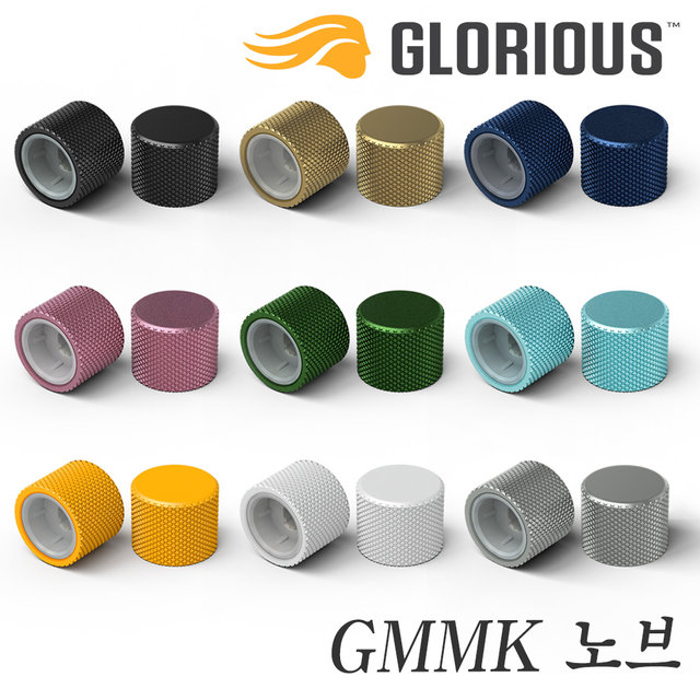 글로리어스 GMMK PRO 키보드 볼륨 노브 아쿠아 블루