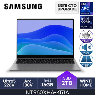 삼성전자 갤럭시북5 프로 NT960XHA-K51A 사무용노트북 U5-226V DDR5 16GB NVMe 2TB Win11Home