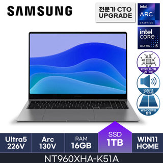 삼성전자 갤럭시북5 프로 NT960XHA-K51A 사무용노트북 U5-226V DDR5 16GB NVMe 1TB Win11Home