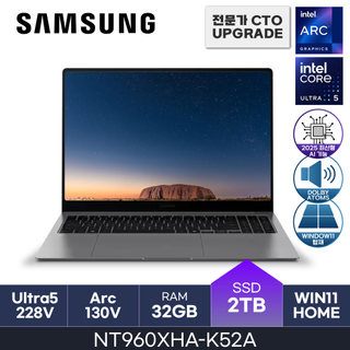 삼성전자 갤럭시북5 프로 NT960XHA-K52A / (32GB/2TB/WIN11HOME) HMC