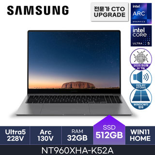 삼성전자 갤럭시북5 프로 NT960XHA-K52A / (32GB/512GB/WIN11HOME) HMC