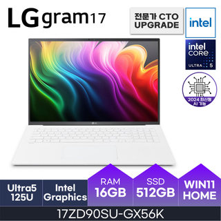 LG전자 그램17 17ZD90SU-GX56K 사무용노트북 U5-125U DDR5 16GB NVMe 512GB Win11Home 1