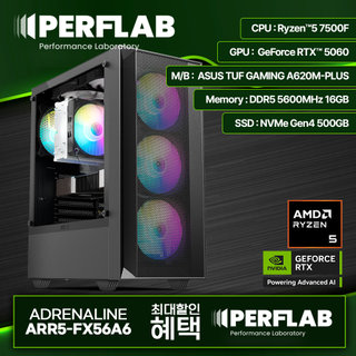 롯데하이마트 | 인텔 i5-14400F RTX 5060 8GB 16GB 500GB 게이밍