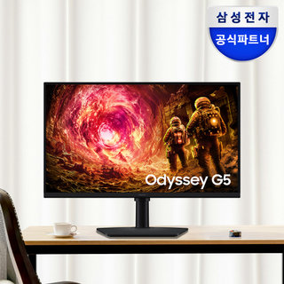 [최종가 28만원대]삼성전자 오디세이 G5 LS27FG500 180Hz 1ms 게이밍 모니터 1