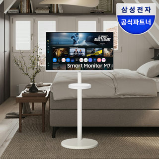 삼성전자 스마트모니터 M7 M70F S32FM701 화이트 80cm(32인치) UHD 4K + 이동식 스탠드 IPTV 화이트 패키지 1