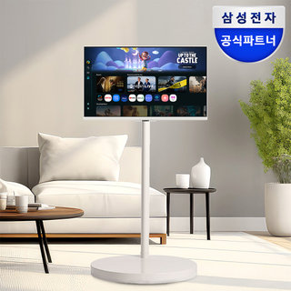 삼성전자 무빙스타일 M5 (M50F) 스탠다드 68~69cm(27인치) 스탠드 웜화이트 1