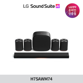 [12~36개월 장기할부](LG전자) Sound Suite H7 사운드바 + W7 우퍼 + M7 스피커 (4개) 세트 1