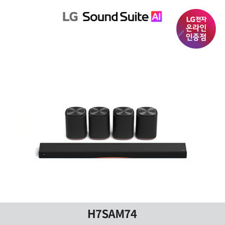 [12~36개월 장기할부](LG전자) Sound Suite H7 사운드바 + M7 서라운드 스피커 (4개) 세트 1