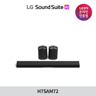 [12~36개월 장기할부](LG전자) Sound Suite H7 사운드바 + M7 서라운드 스피커 (2개) 세트 1
