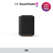 (LG전자) Sound Suite M5 무선 서라운드 컴팩트 스피커 1