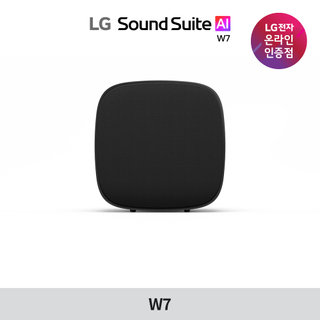 (LG전자) Sound Suite W7 무선 서라운드 서브 우퍼 1