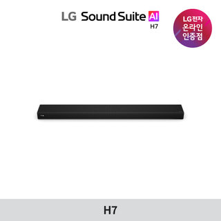 [12~36개월 장기할부](LG전자) Sound Suite H7 돌비 애트모스 5.1.3채널 AI 사운드바 1