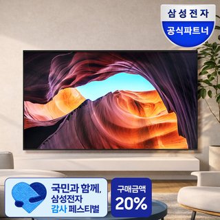 삼성전자 164cm(65인치) LED 4K UHD TV LH65BEFHLGFXKR 벽걸이 WMN-B05FFXKR 1