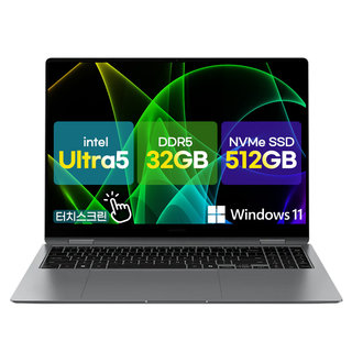 갤럭시북5 프로 NT960XHZ-AD52G_WIN11H 터치화면 울트라5 32G/512G 3K해상도 120Hz 쿼드스피커 지문인식 썬더볼트 AI 사무노트북