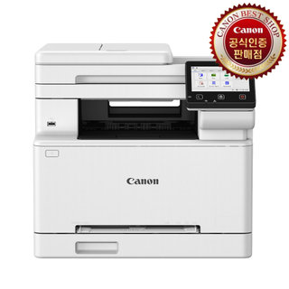 롯데하이마트 | 캐논 Canon MF645CX 자동양면인쇄 컬러레이저복합기