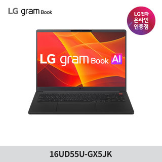 LG그램북 16UD55U-GX5JK+랜젠더 증정 AMD 라이젠5 고르곤포인트 1