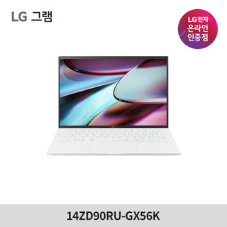 LG그램 14ZD90RU-GX56K 인텔 i5 16GB 256GB 999g 초경량 1